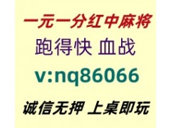 【亲密无间】红中麻将一元一分@上下分