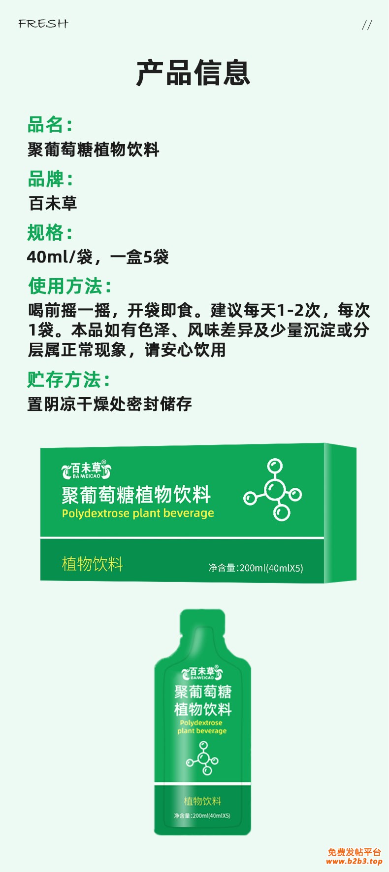 详情_07