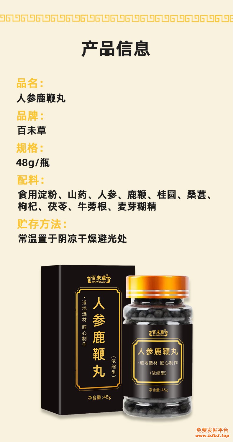 详情_08