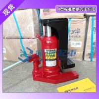 日本EAGLE爪式千斤顶爪1.2-10吨 顶2.5-20吨