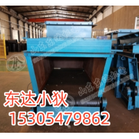GLD4000/11/B皮带式给料机