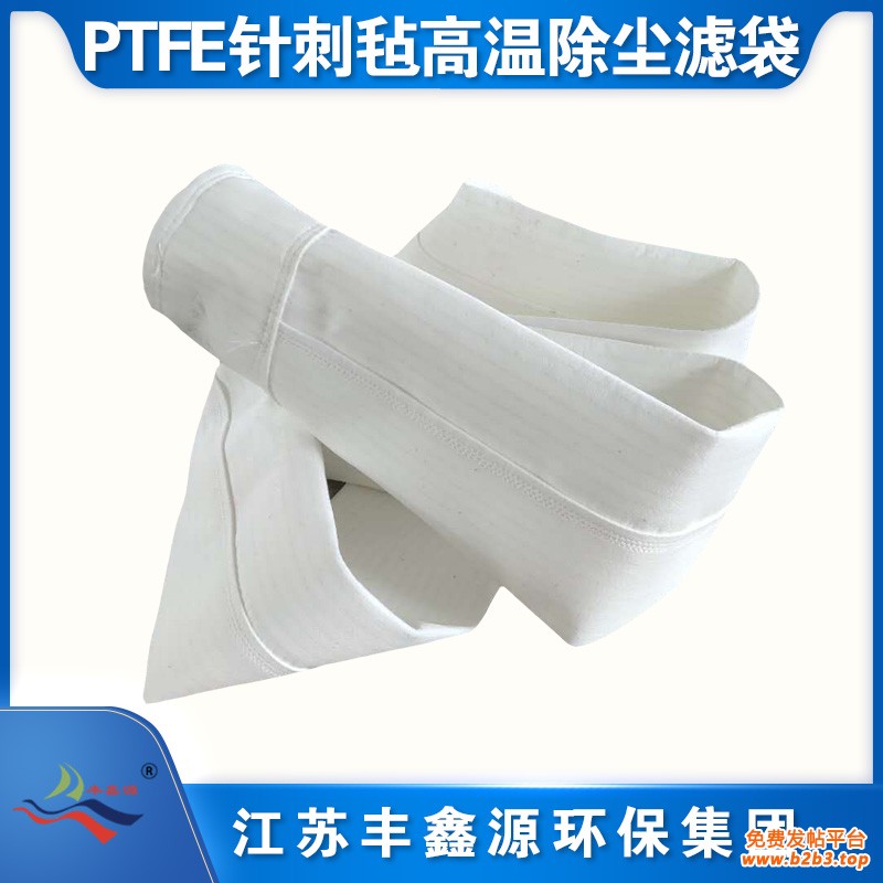 ptfe滤袋的性怎样呢?