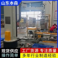 桶装扎啤智能码垛立柱机械臂   高效稳定