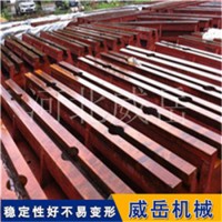 铸铁地梁 地槽铁 水泵性能测试用