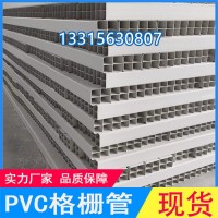 单孔格栅管PVC74四孔格栅管