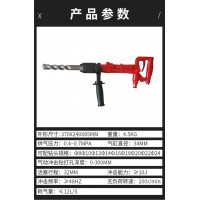 QCZ-1气动冲击钻 矿用手持式凿岩机