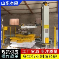 瓜子立柱机器人码垛机   码垛机器人厂家