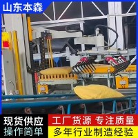 本森立柱码垛机器人--码放·传送带·装车 智能流水线一步到位