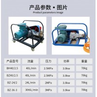 BH40/2.5矿用阻化泵 煤矿井下防止煤炭自燃发火阻化剂