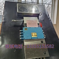 ZKC127(A)矿用司控道岔装置