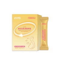 孕妇及乳母营养包补充类  OEM贴牌代加工源头工厂