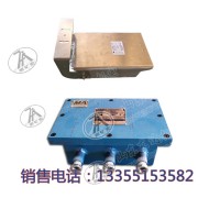 ZJB127矿用人员接近报警装置