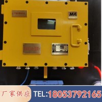 ZCYS127矿用采煤机尘源跟踪洒水降尘装置 可定制