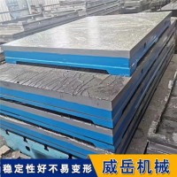 精密刮研钳工划线检验装配　测量实验工作台　重型开槽铸铁焊接平台
