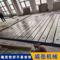 划线测量铸铁实验平台 T型槽检验铸铁平板 支持按需定制