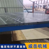 定制铸铁平板 铸铁实验平台 高精度测量铸铁机床工作台