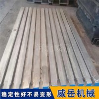 横竖槽铸铁平台承载200T铸铁划线平台2级精度试验平台1级精度