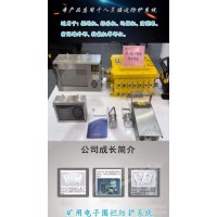 掘进机矿用电子围栏 防止人员接近报警红外报警电子围栏