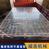河北威岳优质实验台 铸铁实验平台  定制　大量现货直发