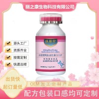 庆葆堂牌女士复合多种维生素B族 贴牌代加工源头工厂