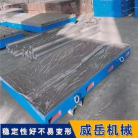 T型槽平台试验用可拼接固定常规尺寸全