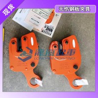 鹰牌无伤钢板夹钳特殊钳口 钢板无划痕起吊