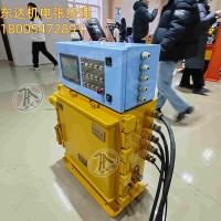 KXJ660矿用隔爆兼本安型控制器 7吋触摸屏 可用于称重给料机的控制
