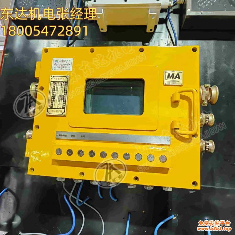 B型PLC控制器
