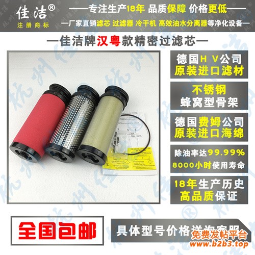 汉粤3_副本500