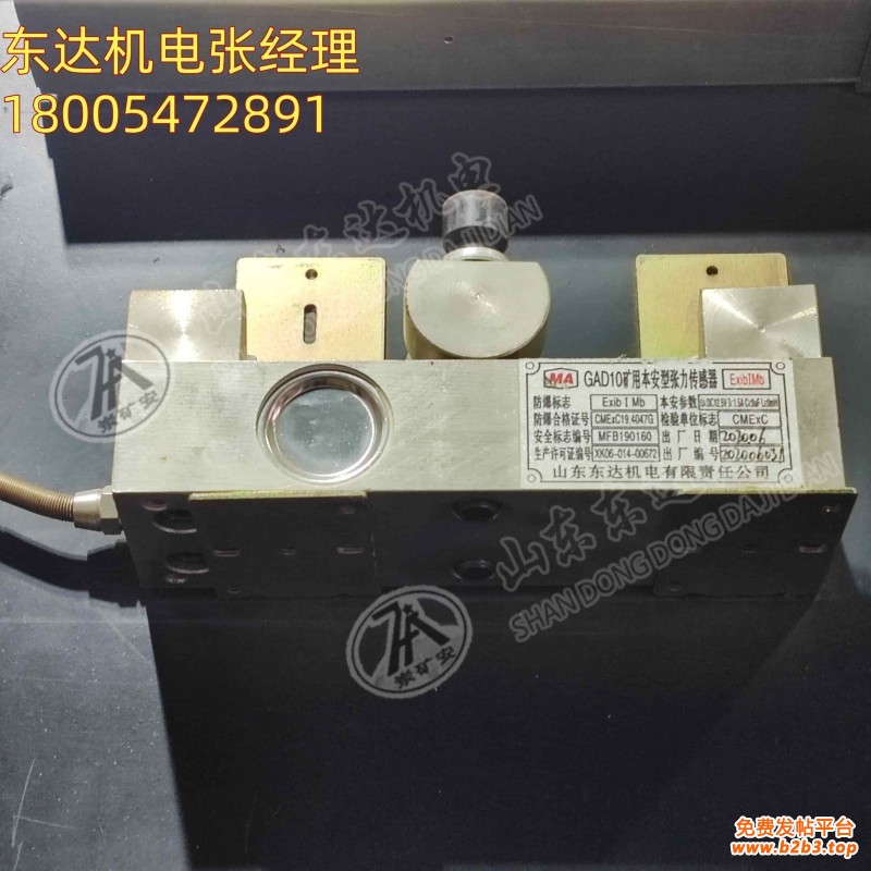 张力传感器3