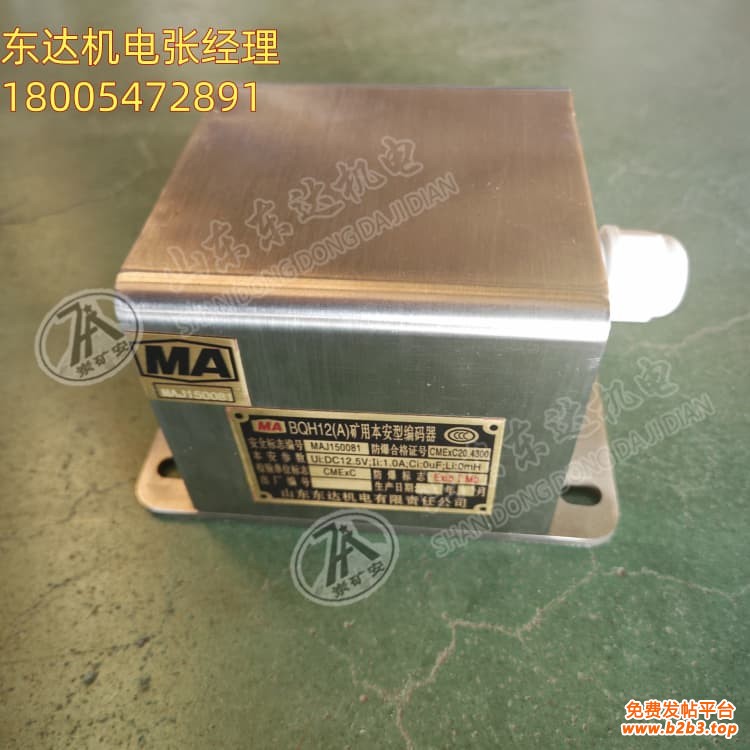 拉绳位移传感器 (5)