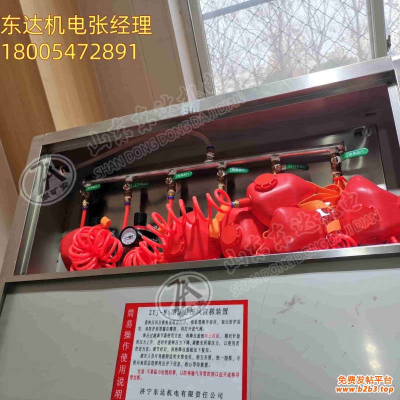 压风自救装置 (3)