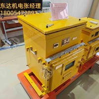 DXJL系列矿用隔爆兼本安型锂离子蓄电池电源