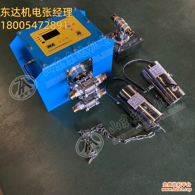 无线热释触控洒水 (8)