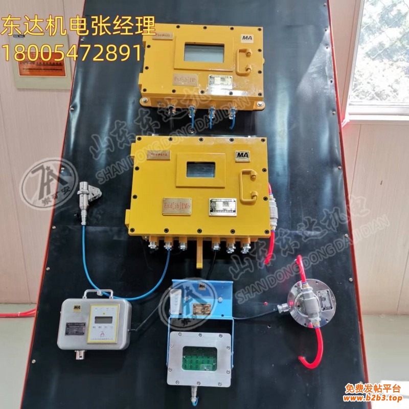 尘源跟踪洒水3