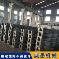 地槽铁承载能力强 铸铁地轨加强筋足 铸铁地梁有库存