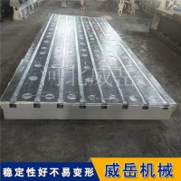 铸铁工作平台质保期长 电机试验平台1级精度 横竖槽铸铁平台承载能力强
