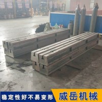 T型槽铸铁地轨定制加工|低成本预算优选单槽双槽可选