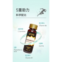 左旋肉碱运动饮耐力类 pp瓶包装50ml OEM贴牌代加工源头工厂