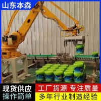 码垛机器人公司  微生物菌剂全自动码垛机械臂