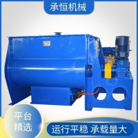 无重力混合机CH-CWZL-500抹面砂浆混合