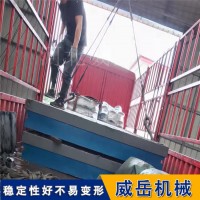 威岳加工定制试验平台 检验划线测量装配平台 泊头十年老厂
