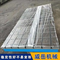 T型槽铸铁平台荷载40吨电机试验平台1级精度河北源头工厂