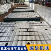 T型槽铸铁平台电机试验平台划线平台铸铁地轨铸铁地梁