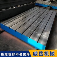 发动机试验台底座 振动测试用