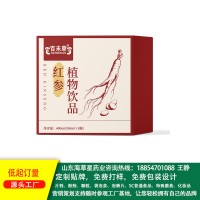 红参植物饮OEM、ODM代加工贴牌、来样品加工