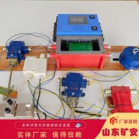 皮带输送机综合保护装置 KXJ127型皮带机保护主机