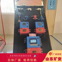 KHP-128-K矿用带式输送机综合保护控制装置