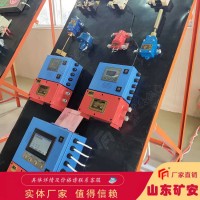皮带综合保护功能齐全 使用方便