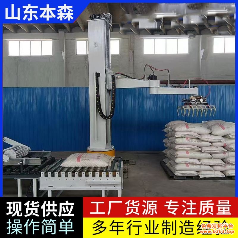 鸡粉2